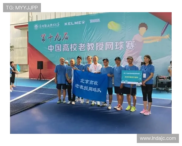 南京网球队个人能力排名创新高引发关注展现出色实力与团队精神 南京网球队个人能力排名创新高引发关注展现出色实力与团队精神