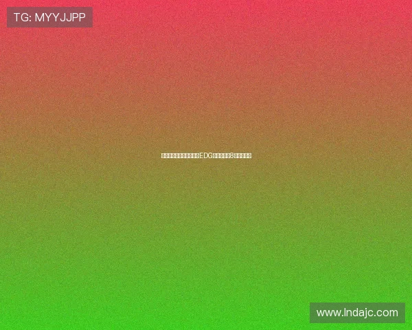 和平精英技术排行榜更新EDG战队荣登第8名引发热议 和平精英技术排行榜更新EDG战队荣登第8名引发热议