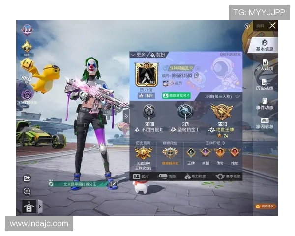 和平精英节奏排行榜揭晓V5战队荣登第五名引发热议 和平精英节奏排行榜揭晓V5战队荣登第五名引发热议