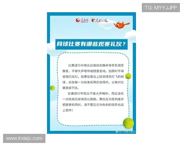 广州网球队在网球节奏排名中创下新高展现实力与潜力 广州网球队在网球节奏排名中创下新高展现实力与潜力