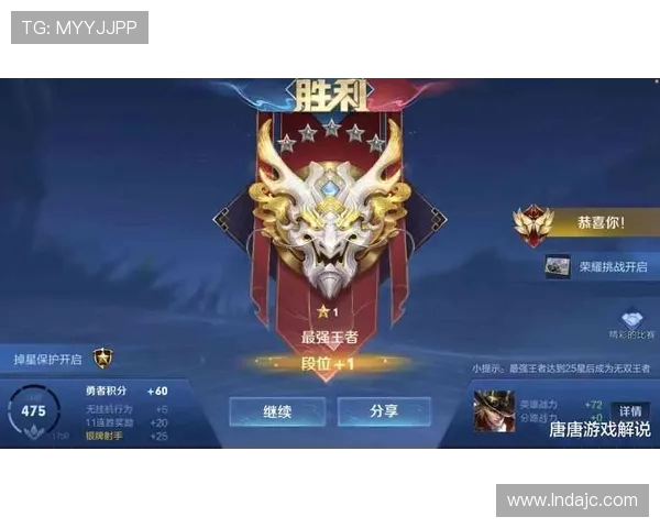 王者荣耀个人能力排名新突破V5战队展现强大实力引发热议