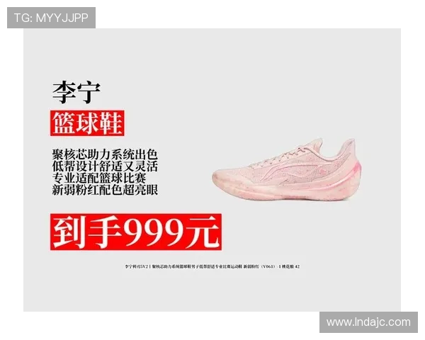 篮球装备选购指南：精选球鞋推荐助你提升场上表现