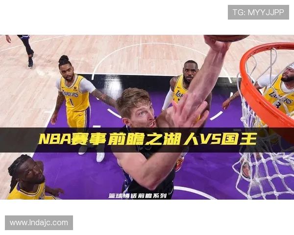 NBA爵士与湖人对决前瞻分析及比赛结果预测