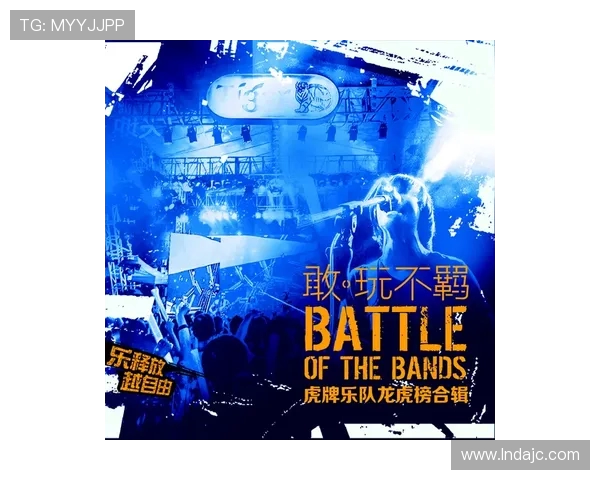 斯通斯的传奇之路:从摇滚巨星到文化符号的蜕变与影响 斯通斯的传奇之路:从摇滚巨星到文化符号的蜕变与影响