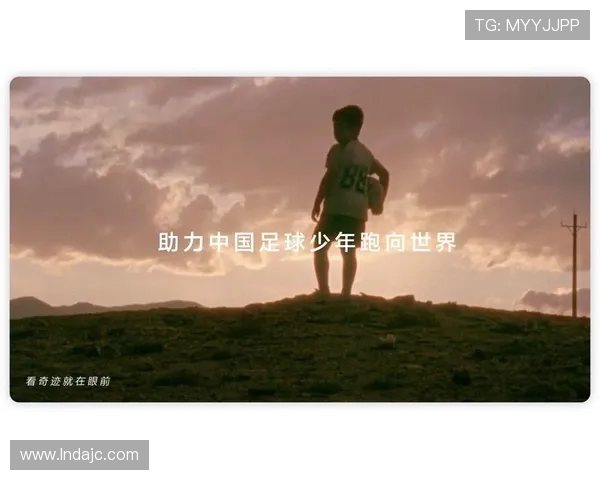 楚阿梅尼的崛起与挑战:探讨其在足球界的影响与未来发展方向