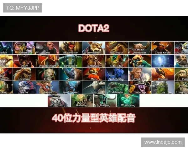 从零起步DOTA2力量全方位攻略与实战技巧分享