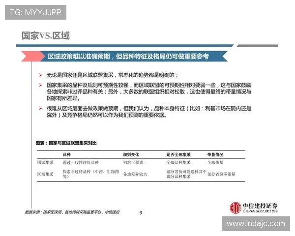 杭州攀岩队力量表现数据分析揭示训练效果与运动员潜力的深度探讨